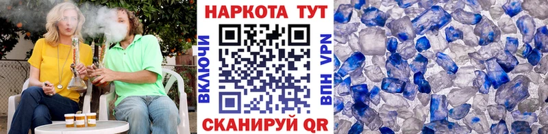 Наркошоп купить APVP  Конопля  АМФ  ГАШИШ  Кокаин  МЕФ  Починок