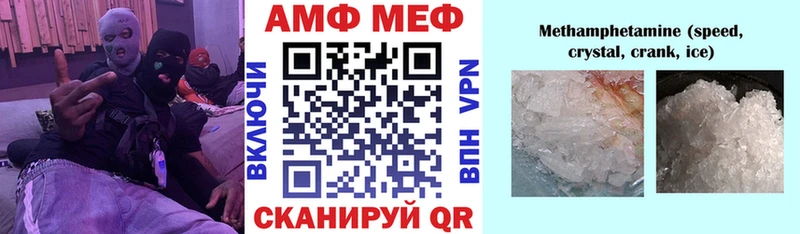 Купить где  Починок  Amphetamine Розовый 