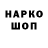 Кетамин VHQ Daniuk Andriy