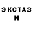 Ecstasy круглые Kantima Jit