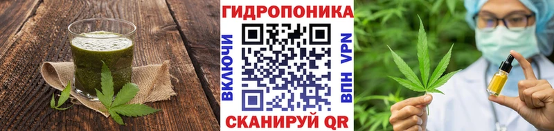 Еда ТГК конопля  Купить  Починок 