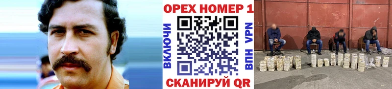 Купить где  Починок  КОКАИН Перу 