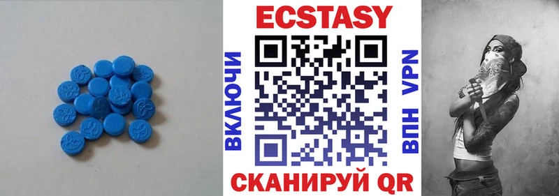 ЭКСТАЗИ диски  Купить где  Починок 