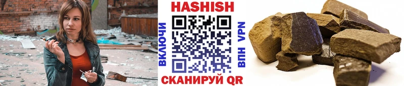 Гашиш hashish  Купить где  Починок 