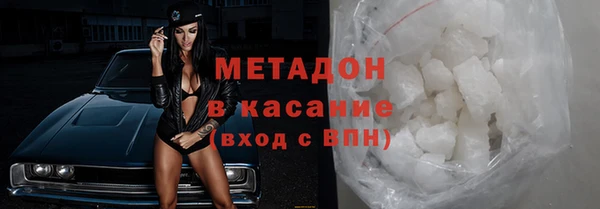 метадон Дмитров