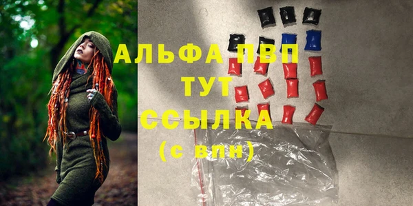 apvp Дмитриев