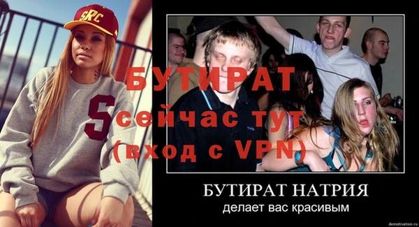 метадон Дмитров