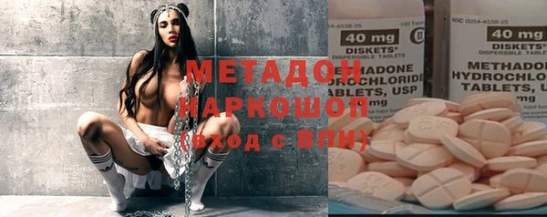 метадон Дмитров
