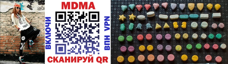 Купить закладки  Починок  MDMA Molly 