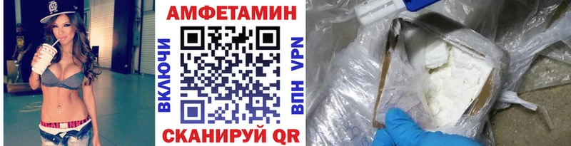 Купить  Починок  Первитин Methamphetamine 