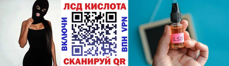 Купить закладки  Починок  Марки 25I-NBOMe 1,5мг 